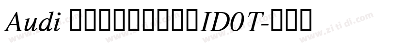 Audi 本文来自标志情报局ID0T字体转换